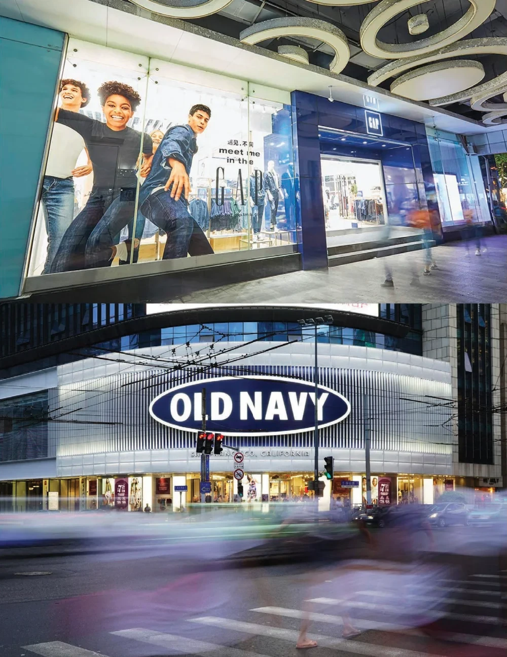 GAP & Old Navy