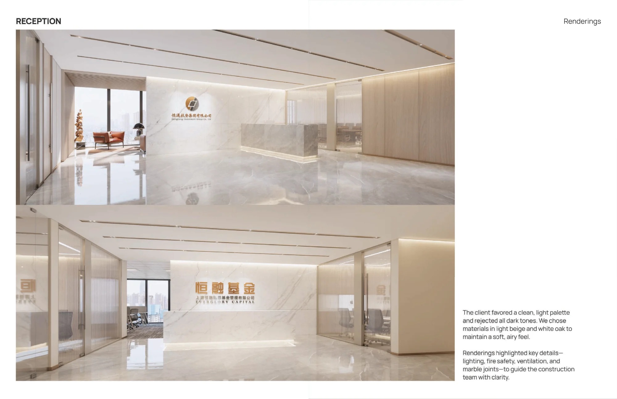 Hengtong Investment Group Office — original portfolio spread, page 18