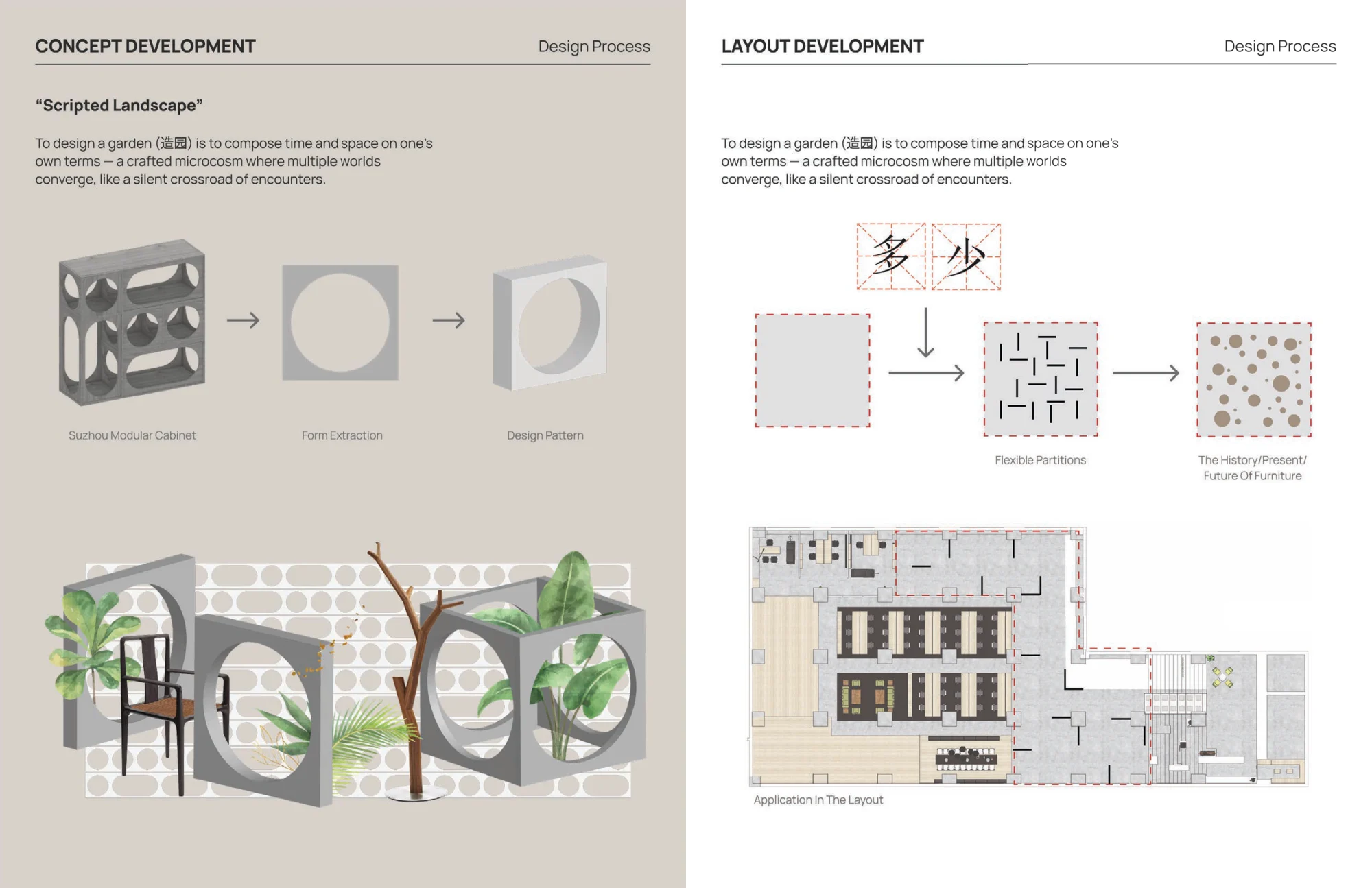 MoreLess Shanghai Office — original portfolio spread, page 31