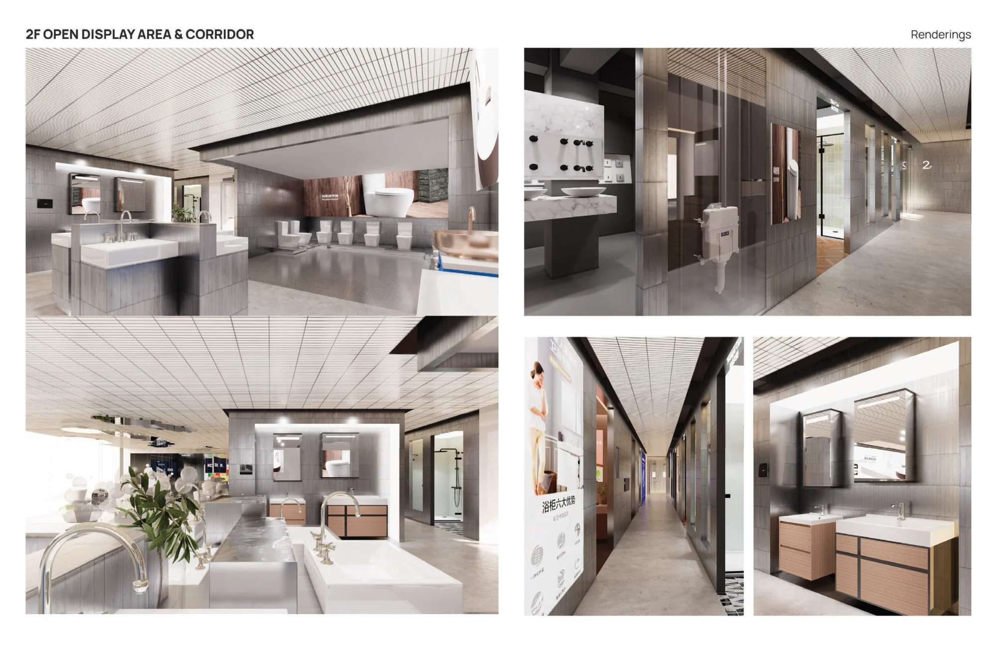 Kohler Beijing KEC — original portfolio spread, page 37