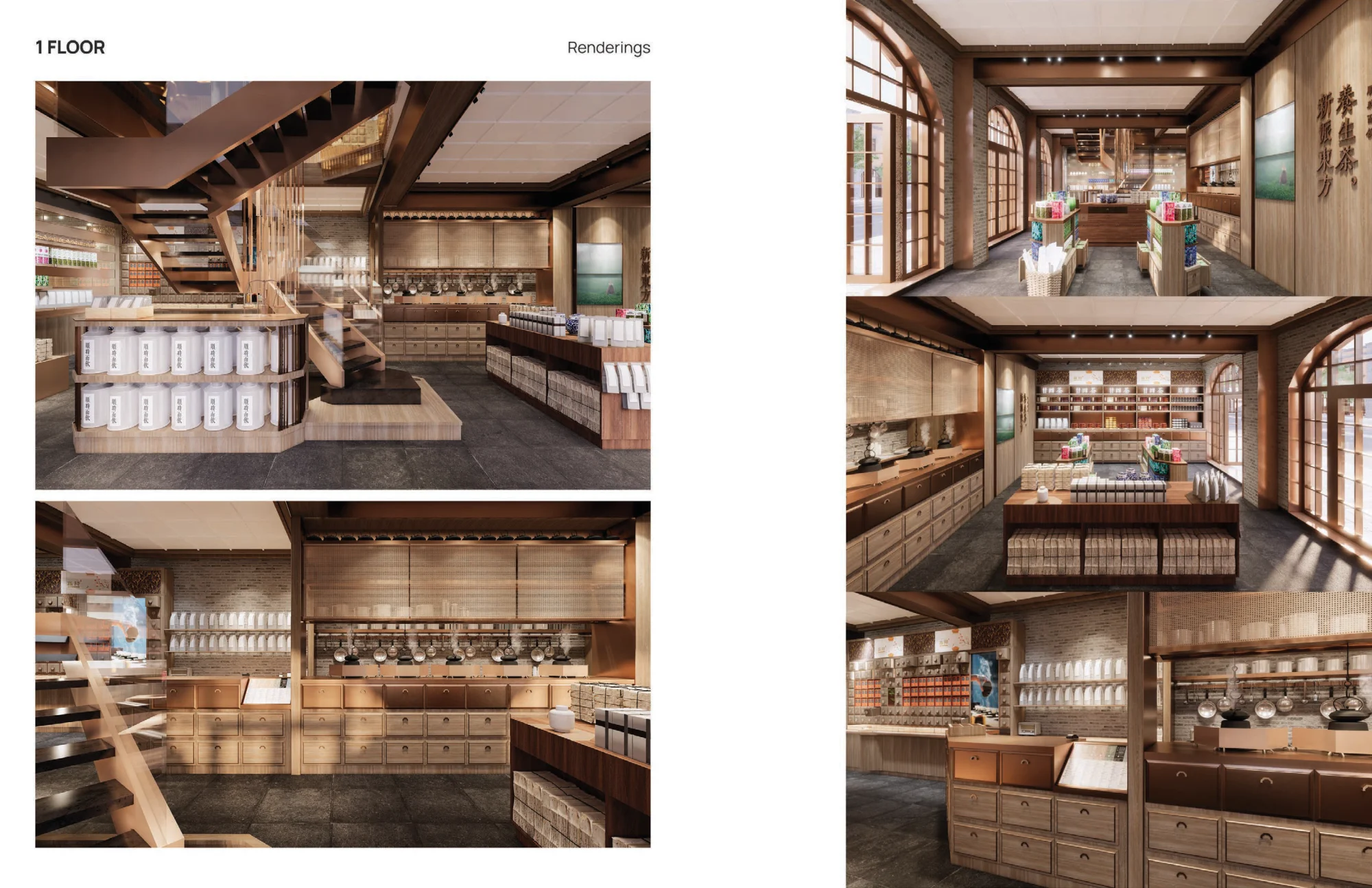 Tea Room — original portfolio spread, page 55