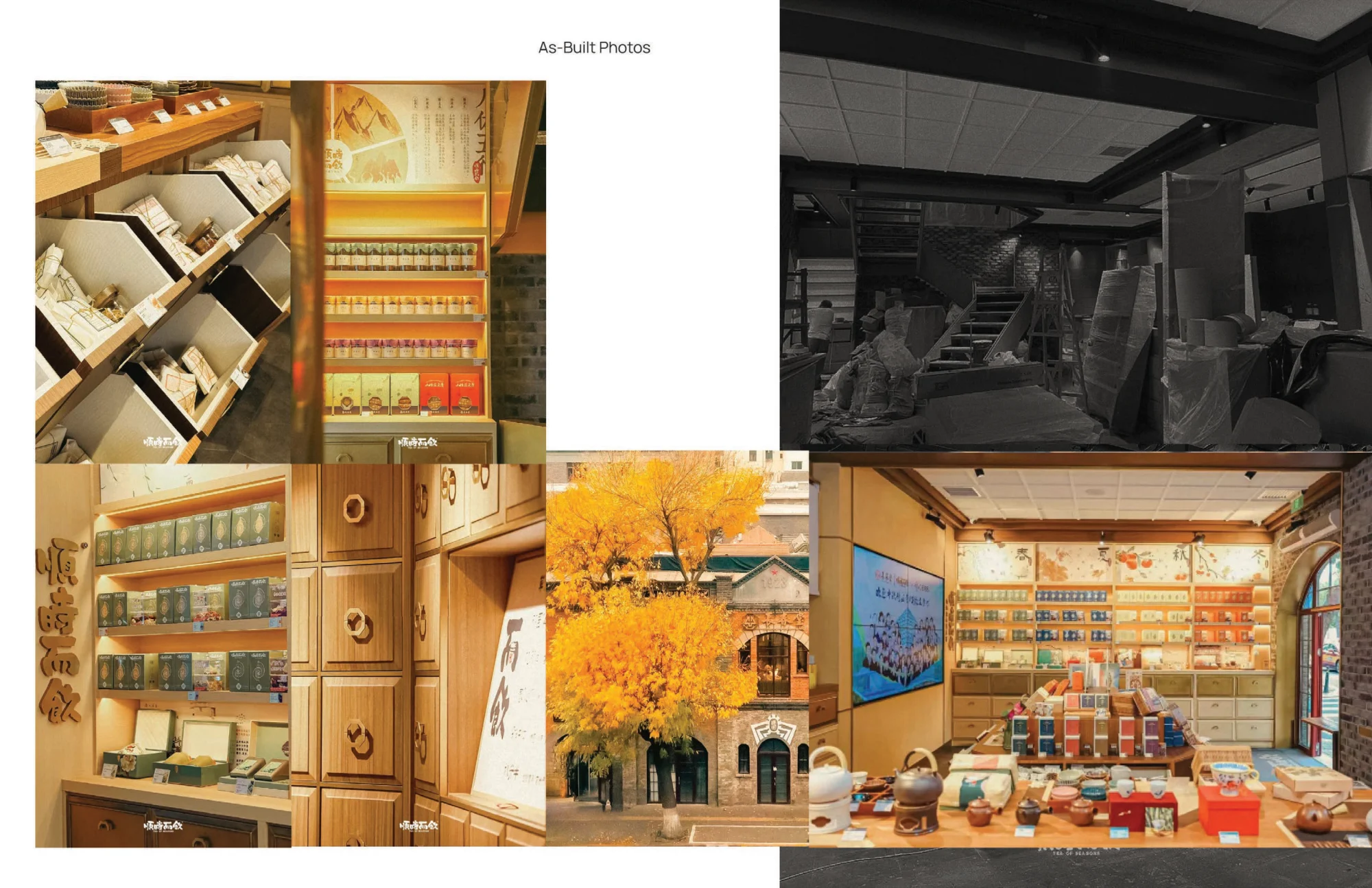 Tea Room — original portfolio spread, page 59
