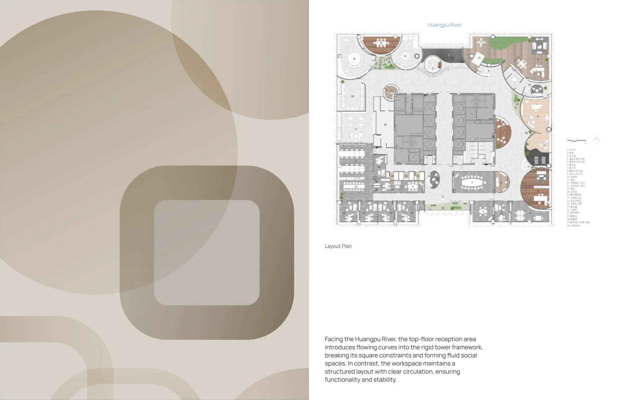 Aston Martin Shanghai Office — original portfolio spread, page 7